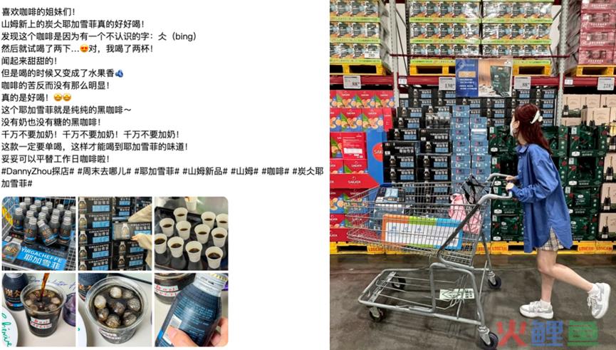 农夫山泉炭仌黑咖定价9.9元，开启“精品咖啡”平价时代