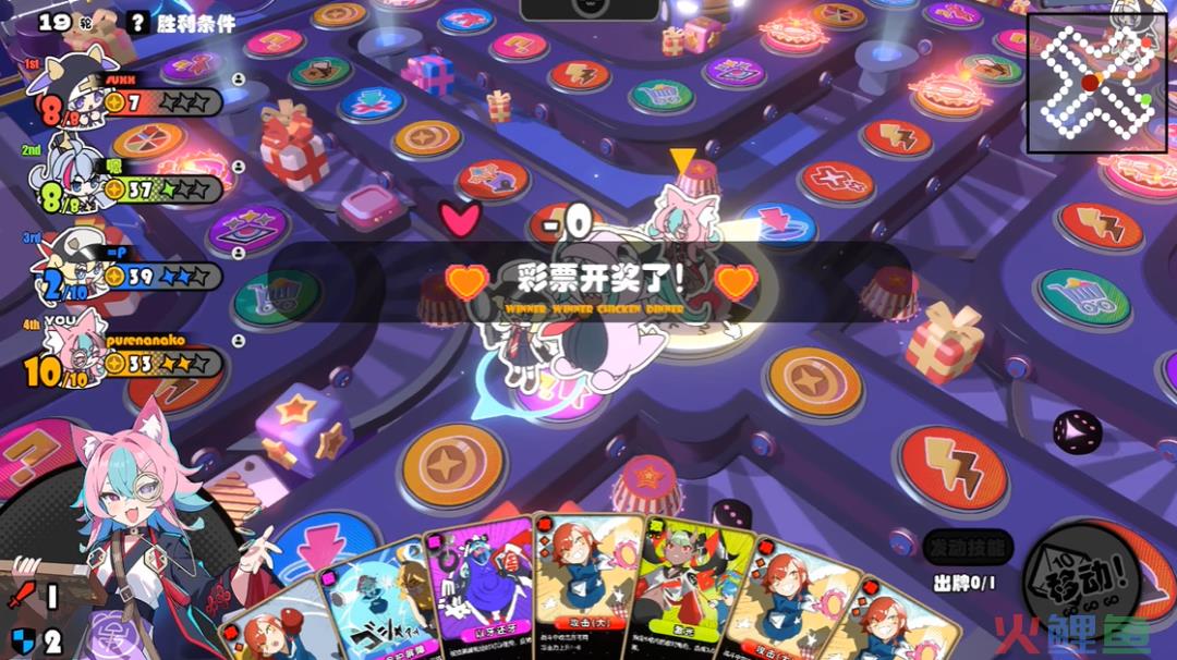 一次失败，成就了一款养眼的二游“大富翁”