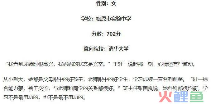 反转！网传清华夫妻因谷歌裁员双双自杀？真相更恐怖......