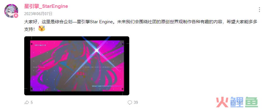一次失败，成就了一款养眼的二游“大富翁”