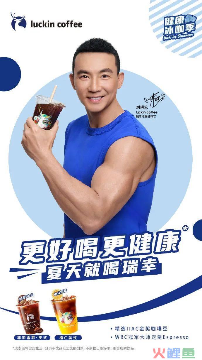 易烊千玺小卡受宠,瑞幸代言人营销逻辑再进化?