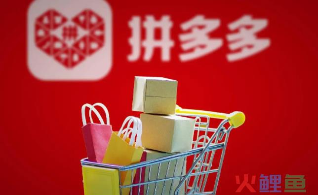 拼多多为啥没有网页版？网页版登录入口为什么打不开？