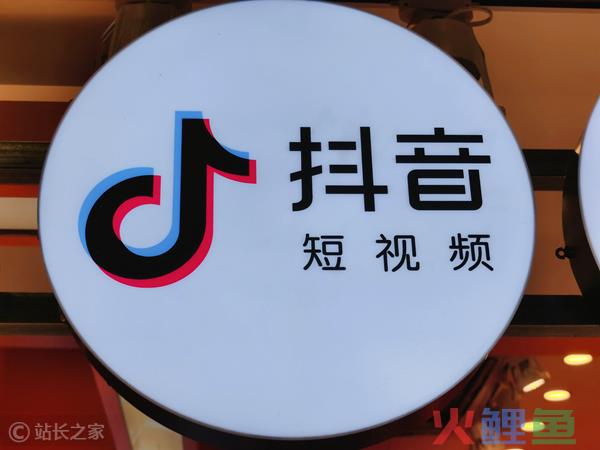 数据不实！抖音电商回应2024超3万亿元交易额目标