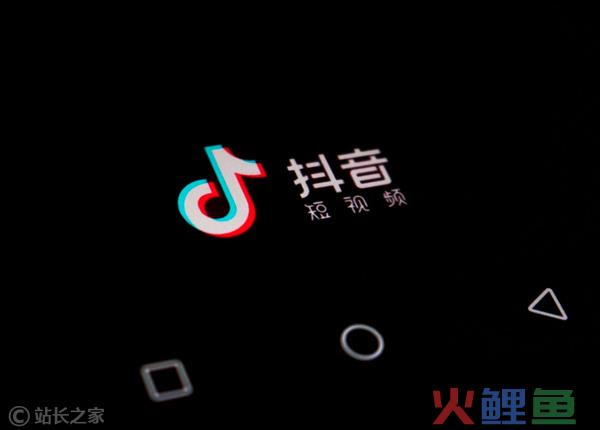 抖音开展春节内容治理 打击散播网络戾气等不当内容