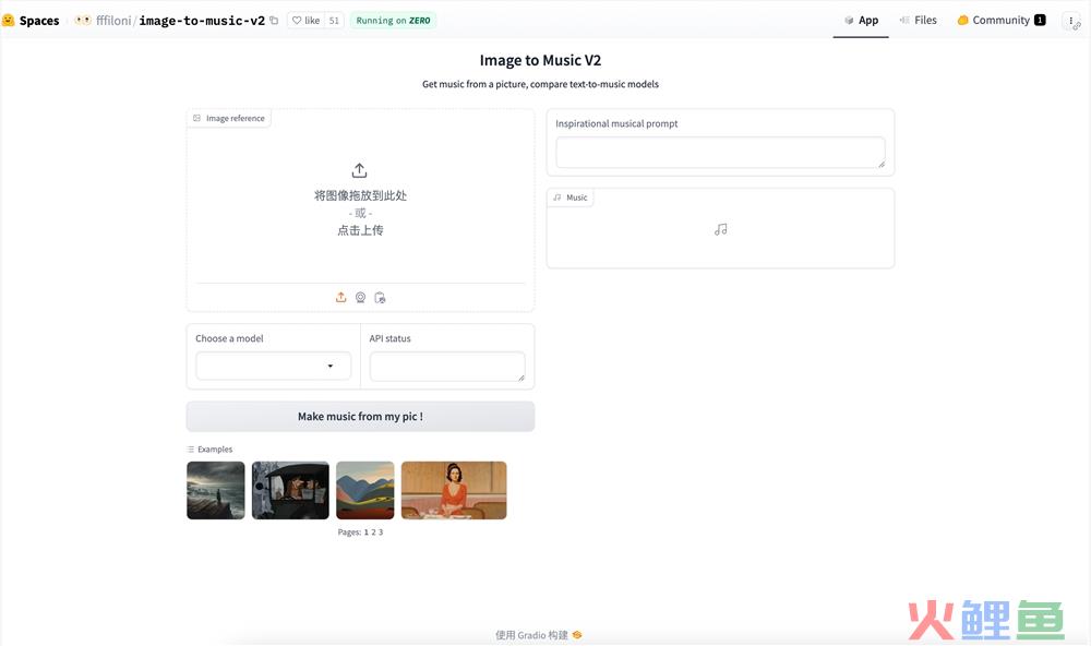 Image to Music V2官网体验入口 AI音乐生成软件免费在线使用地址