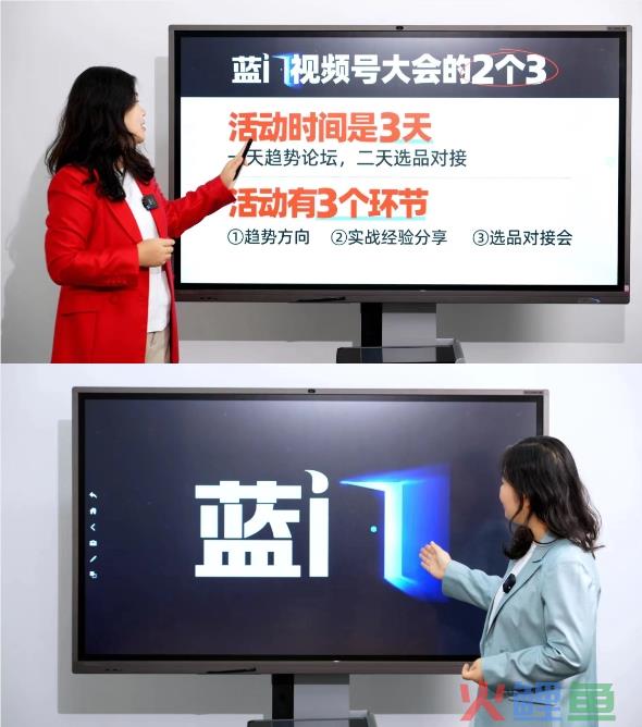 3月17-19日，杭州视频号大会的3天活动的日程安排