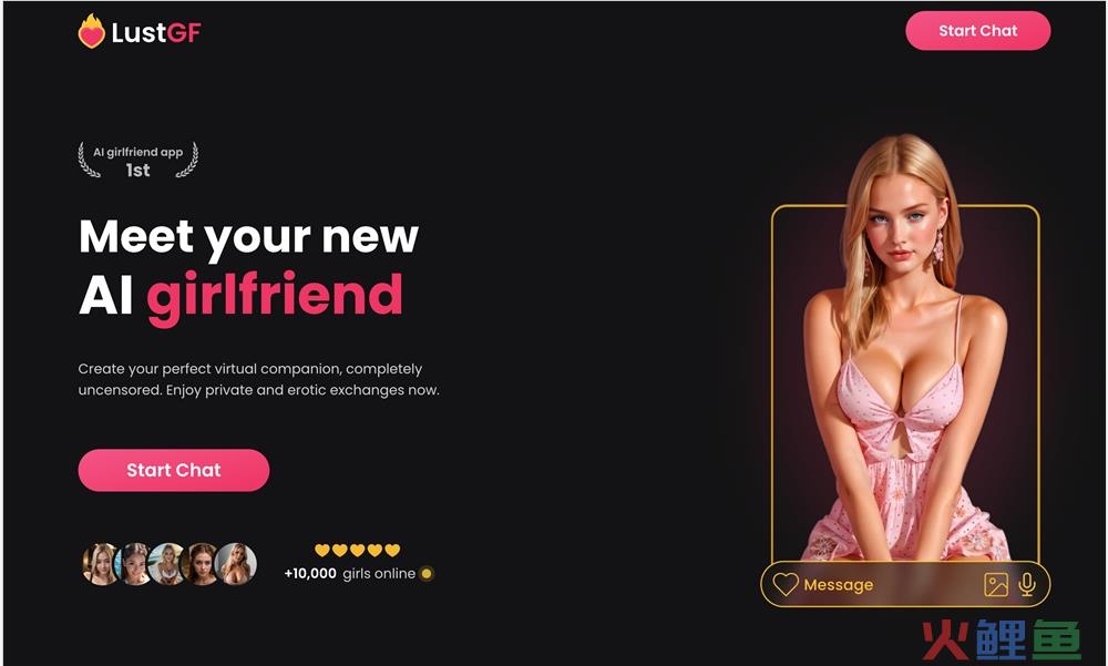 LustGF AI Girlfriend官网体验入口 免费ai虚拟女友聊天模拟器在线使用地址