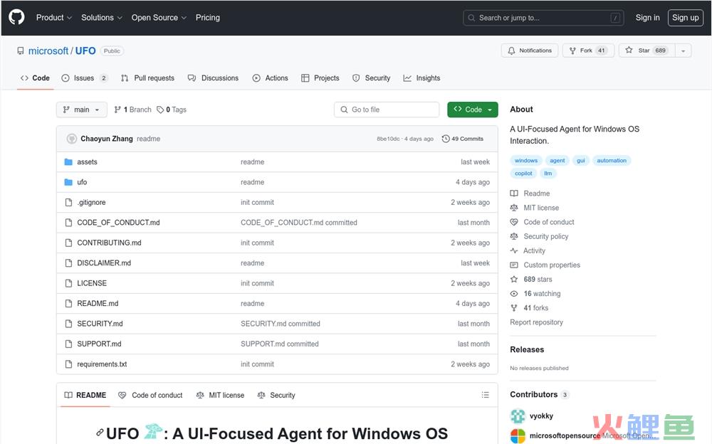 UFO官网体验入口 WindowsUI聚焦双Agent框架在线使用地址