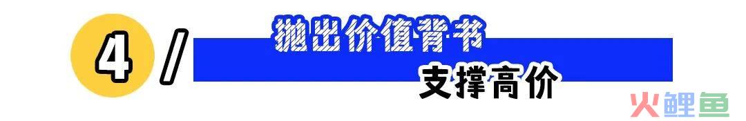 面试谈薪，如何才能不吃亏？