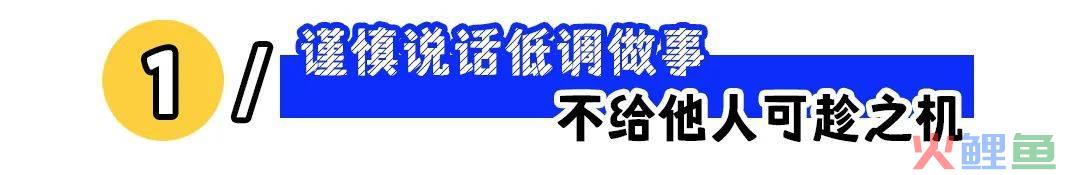 “午休追剧被同事拍照发领导”：如何应对小人同事？