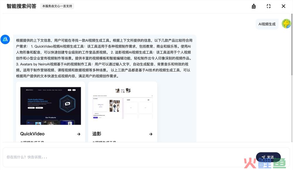 Sora概念股大涨 人工智能「AI视频生成」应用工具软件有哪些？