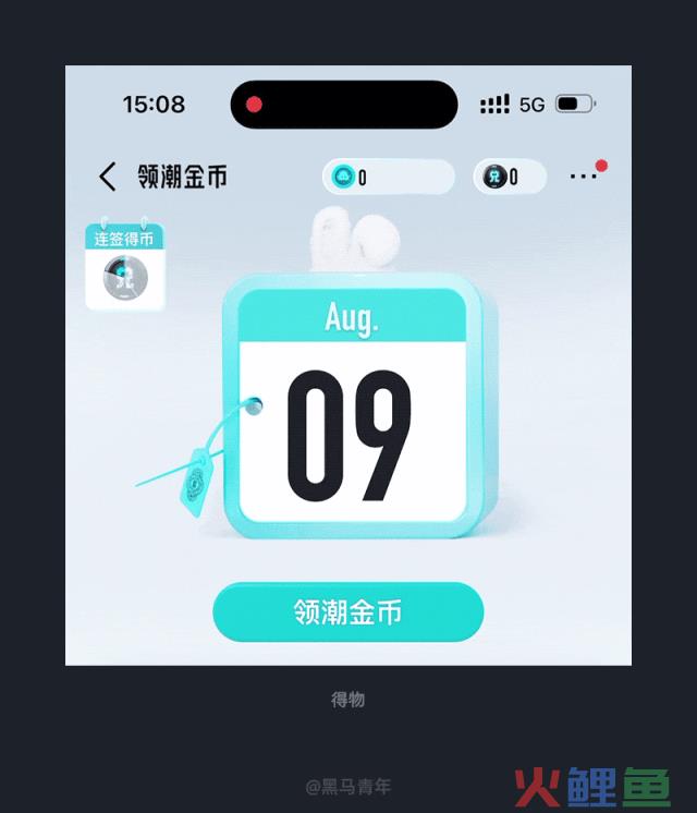 打破常规的 UI 设计表达