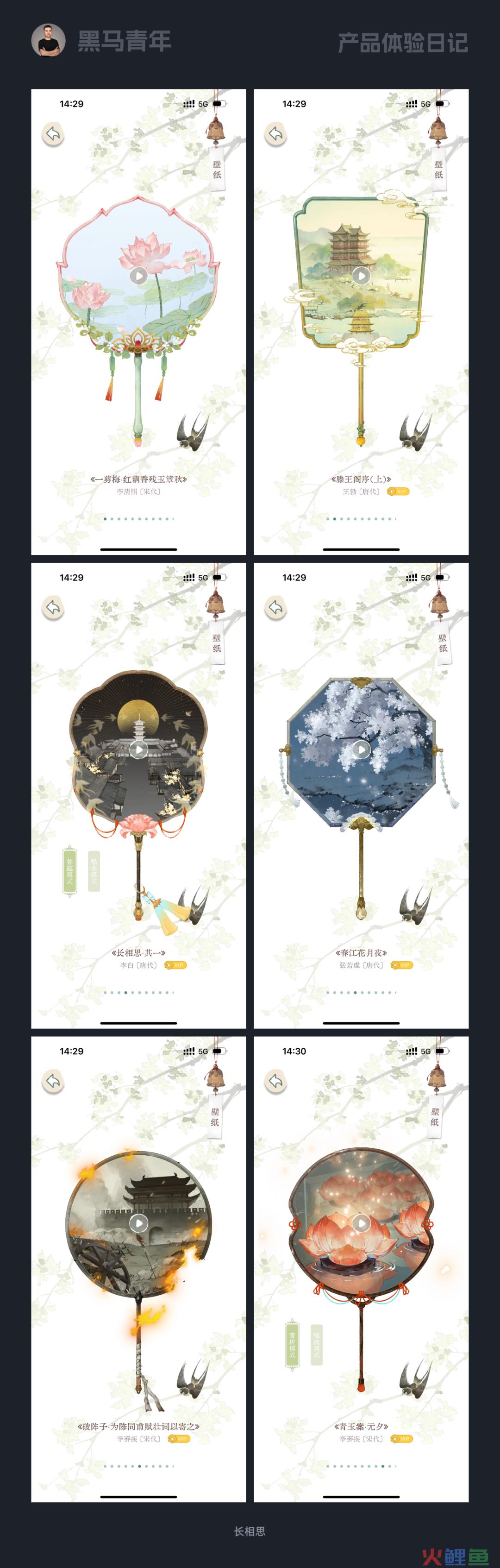 打破常规的 UI 设计表达