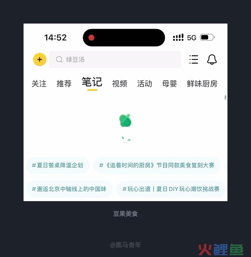 打破常规的 UI 设计表达