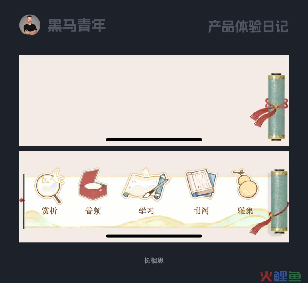 打破常规的 UI 设计表达