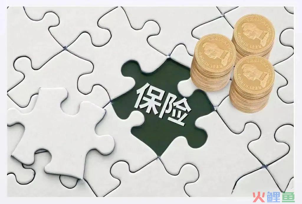 那些离开大厂卖保险的年轻人