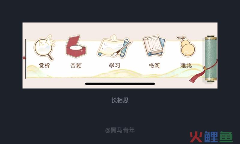 打破常规的 UI 设计表达