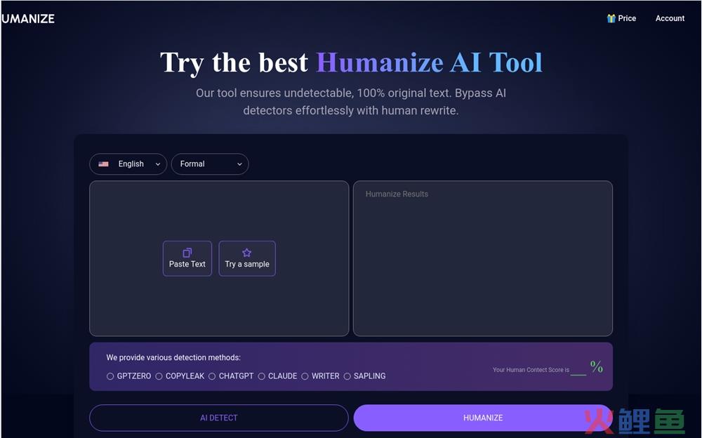 AI Humanize官网体验入口 AI文本处理工具免费在线使用地址