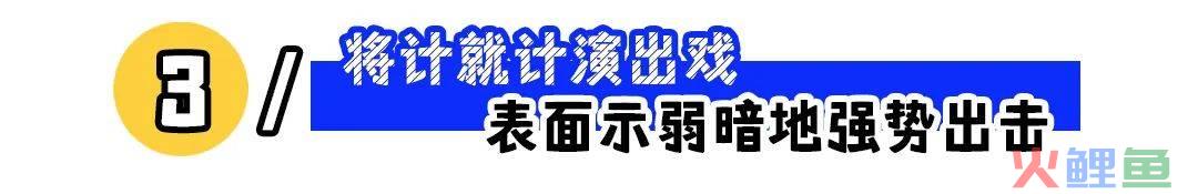 “午休追剧被同事拍照发领导”：如何应对小人同事？