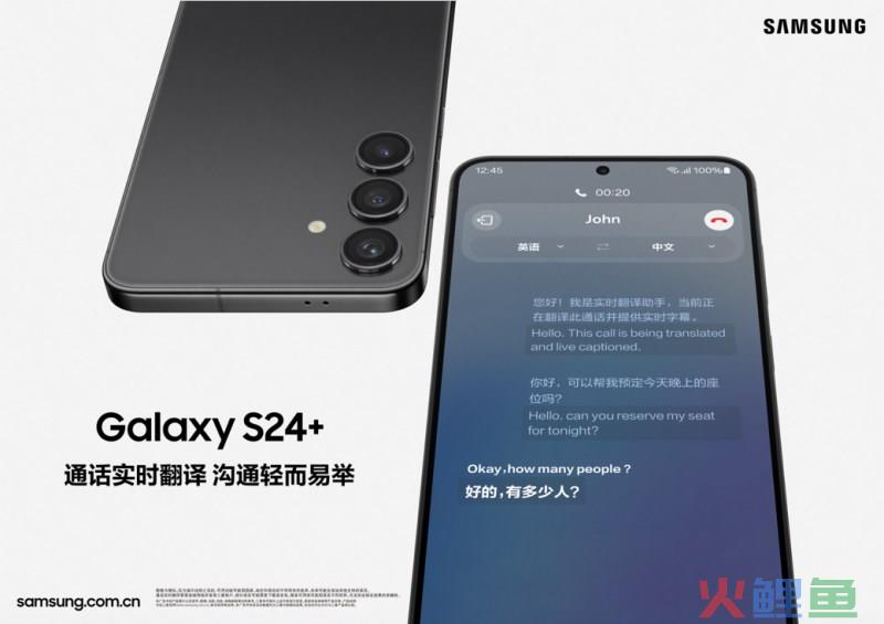 为消费者带来更多前沿技术体验 三星手机以创新引领行业发展新趋势