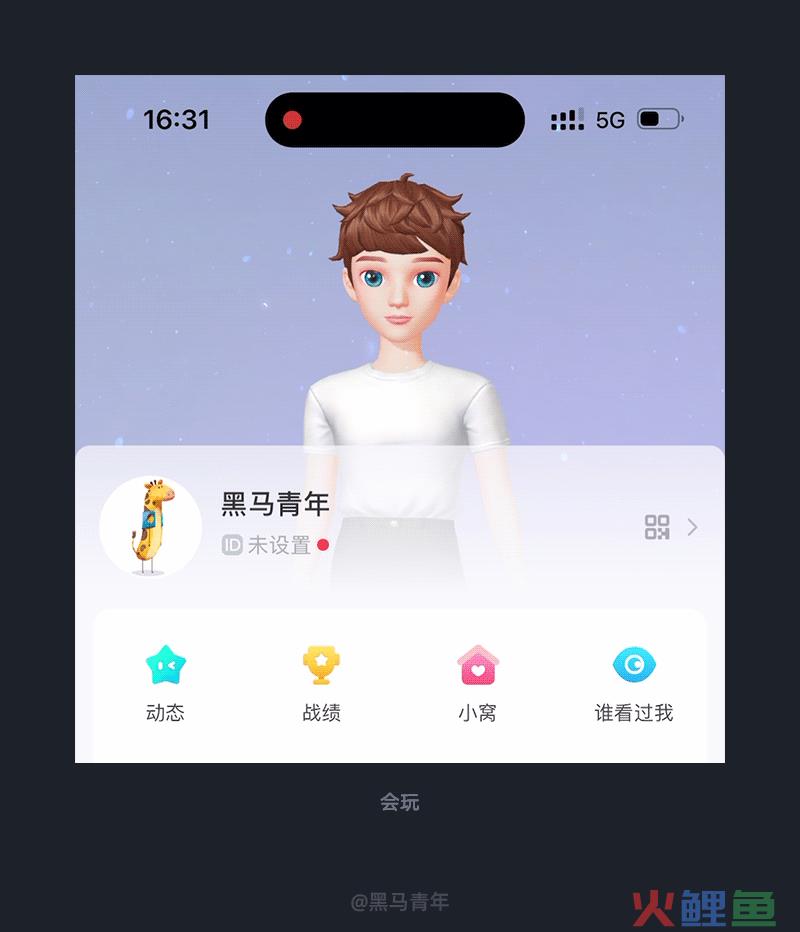 打破常规的 UI 设计表达