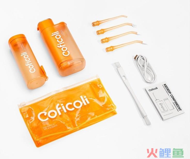 美白护齿二合一，消灭牙渍重焕亮洁，Coficoli可菲可丽洁白冲牙器体验