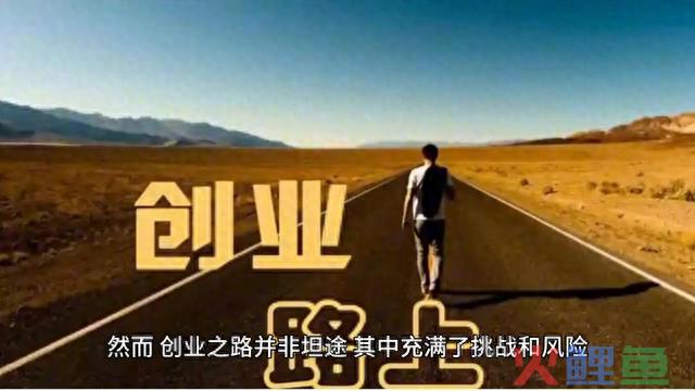 “小白”创业指南 