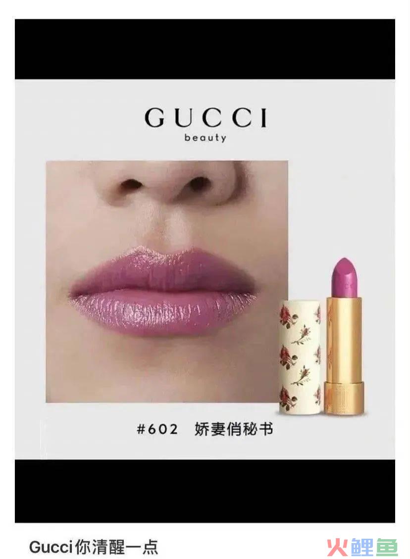 比杜蕾斯还野!王嘉尔口红广告翻车笑疯了