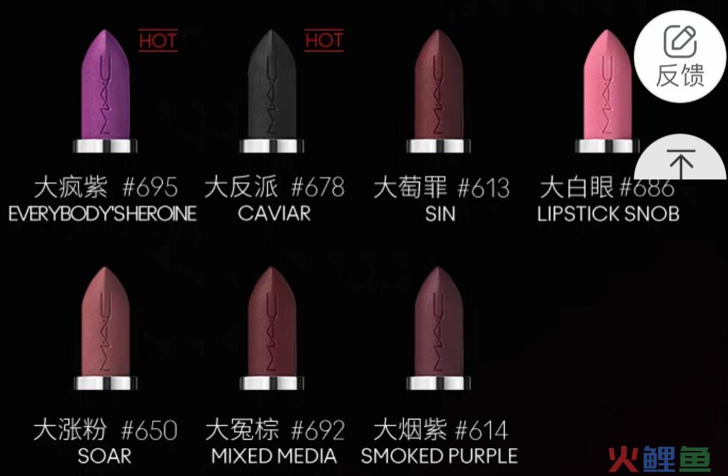 比杜蕾斯还野！王嘉尔口红广告翻车笑疯了