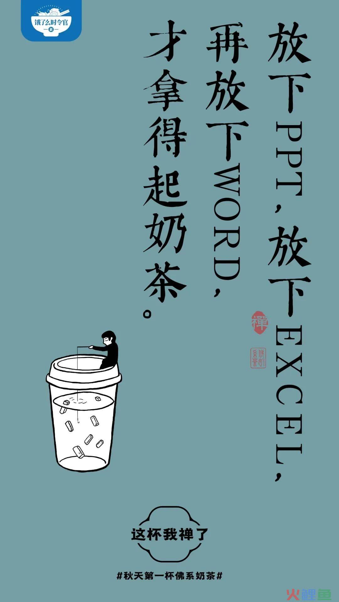 玄学广告惊现朋友圈,这是闹哪样?
