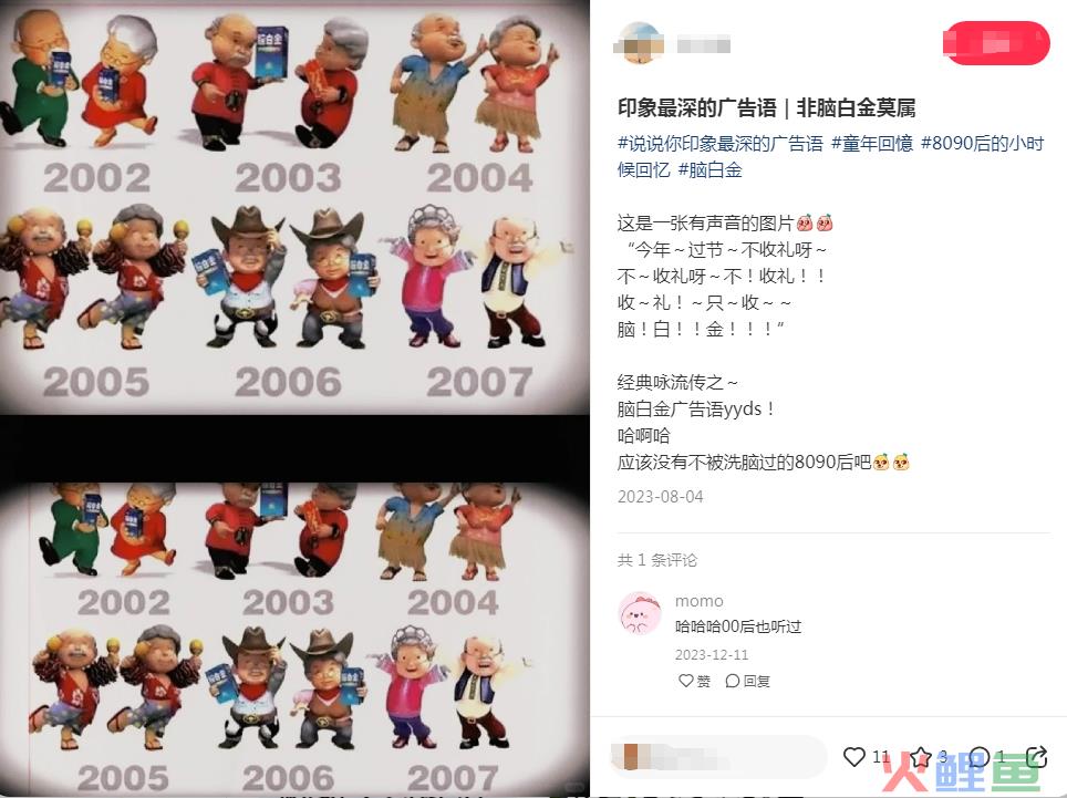 内娱男妲己最新广告，椰树猛男看了都自愧不如