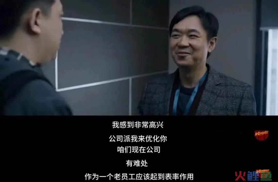 《年会不能停》爆火，HR注意了！