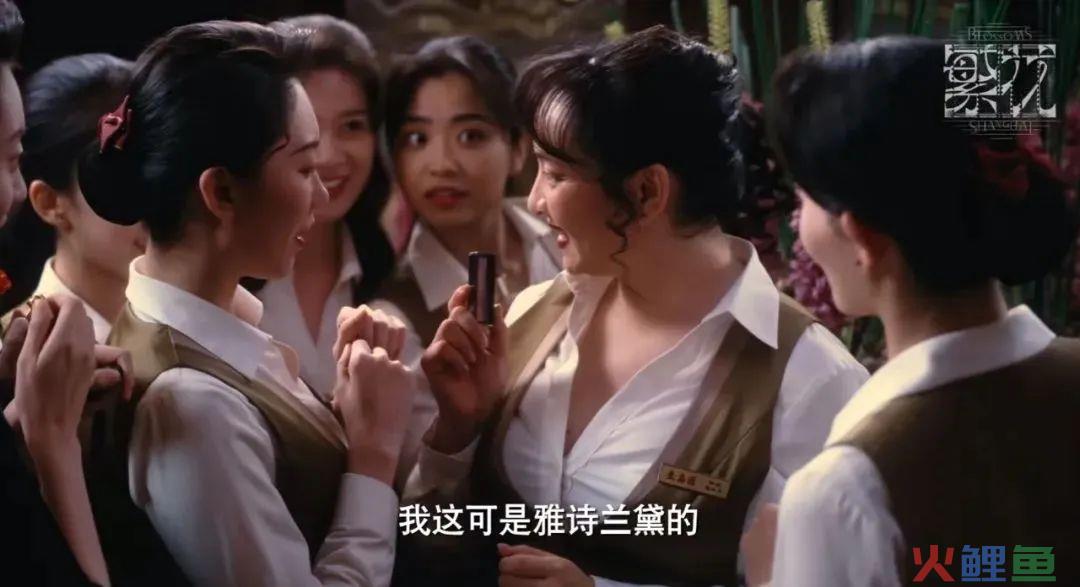 爆剧《繁花》的品牌植入，到底有多高级？