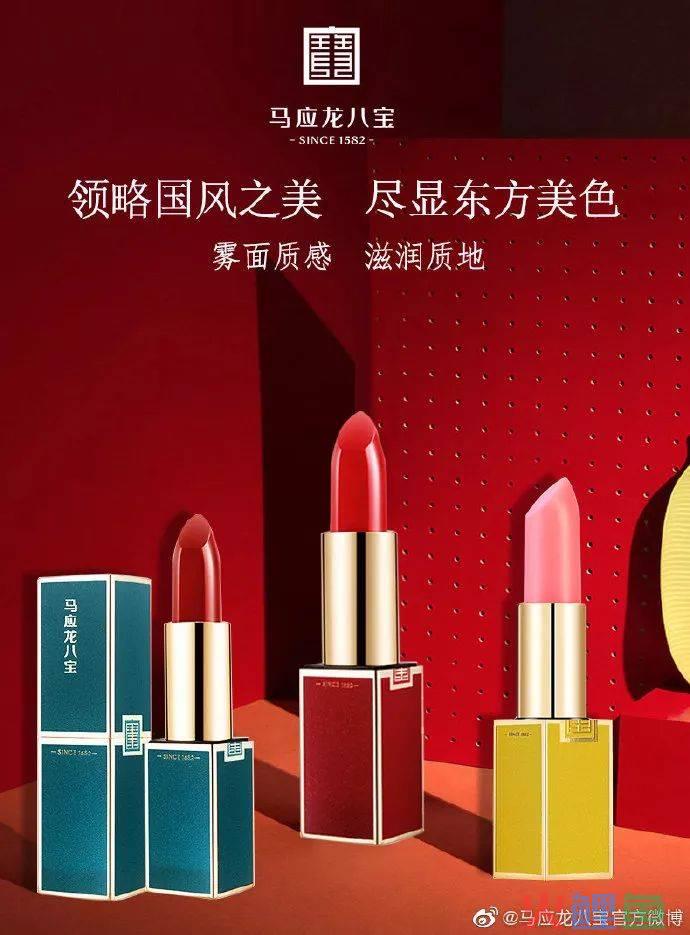 比杜蕾斯还野!王嘉尔口红广告翻车笑疯了