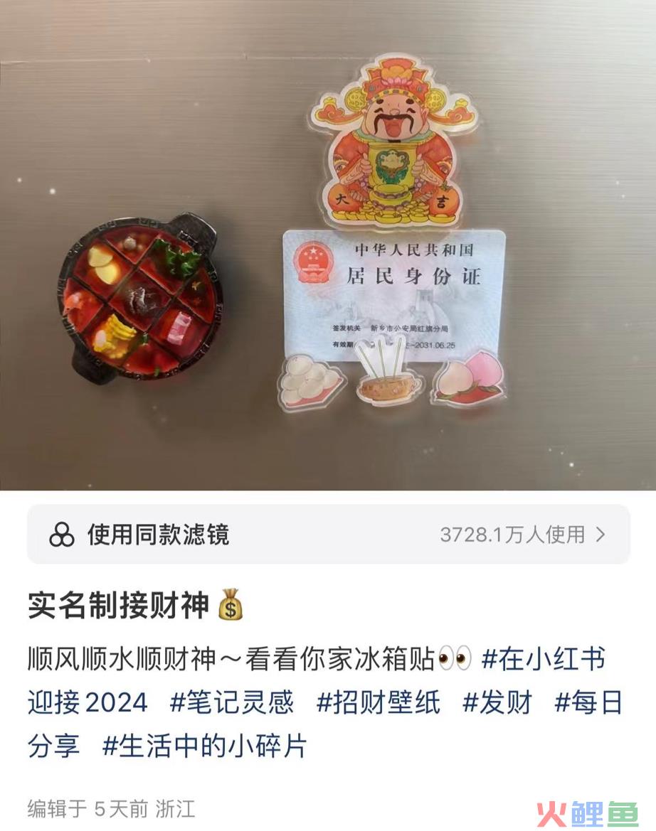 打工人年货节，在直播间学“分猪肉”