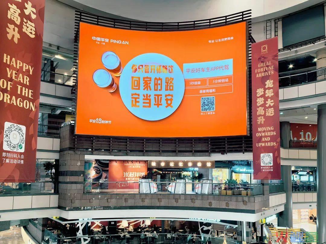 平安文案出街,平平无奇户外广告小天才?