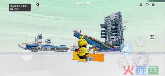 年轻人正在《元梦之星》「追」火箭！