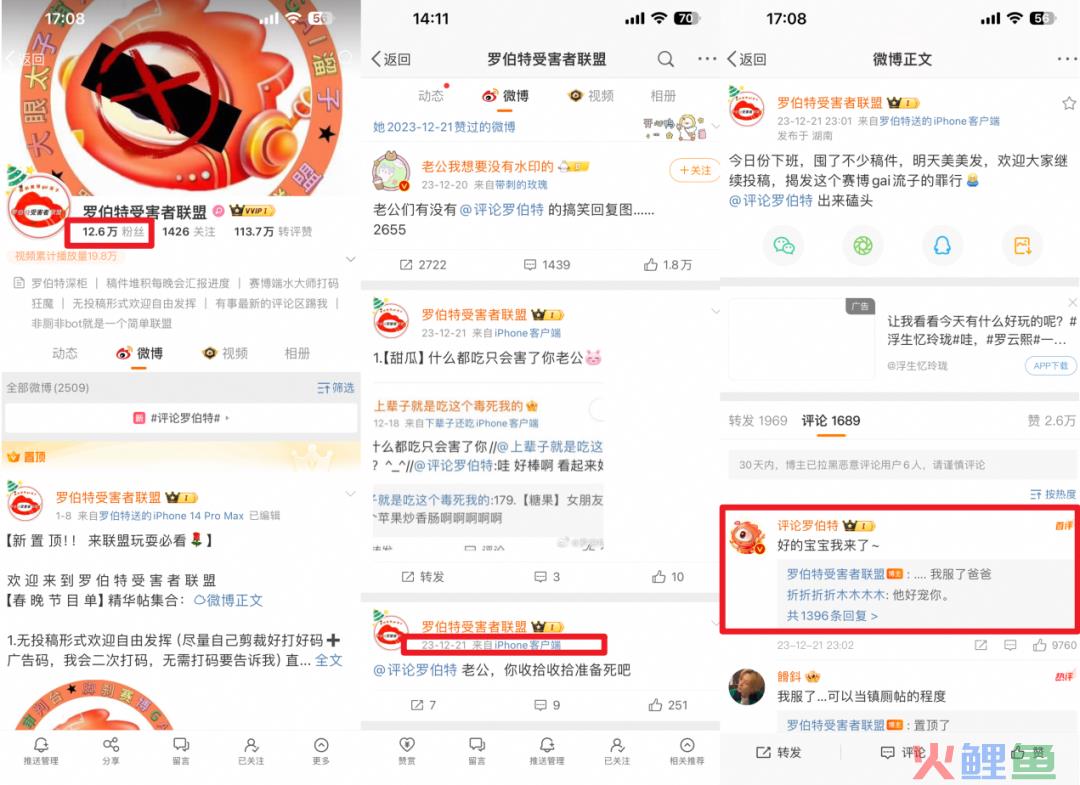 月活6亿的大厂，上线一款“弱智”AI机器人
