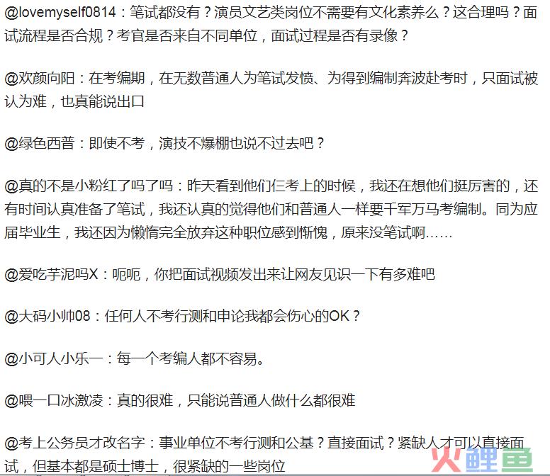 明星，瑞幸最大的“流量池”！
