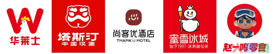 下沉市场哪些品牌正当红？“下沉同花顺”异军突起