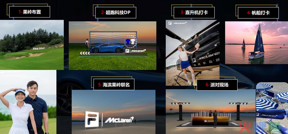 2024私域运营四大营销趋势