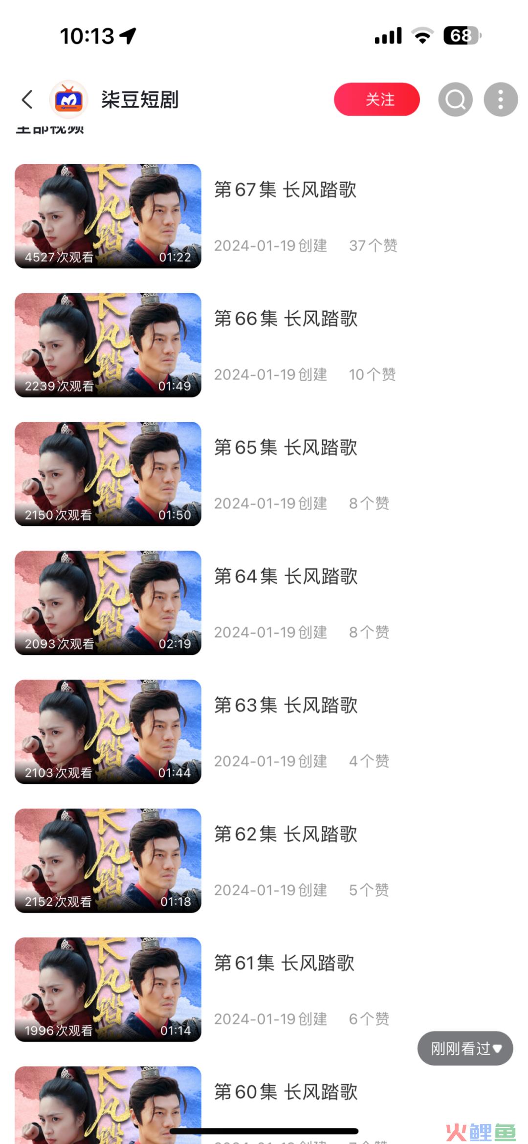 爱奇艺看上土味小短剧：心有余而力不足