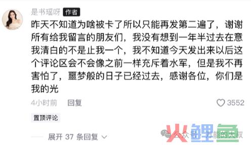 “徕芬欺负怀孕网红”舆情，为何能反转？