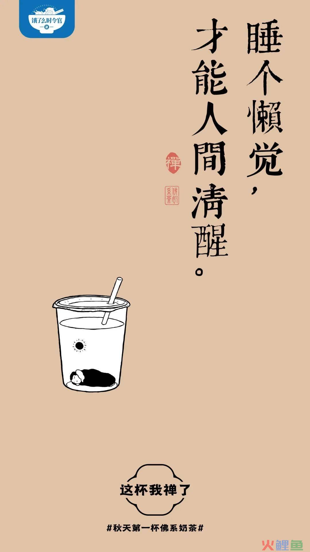 玄学广告惊现朋友圈,这是闹哪样?