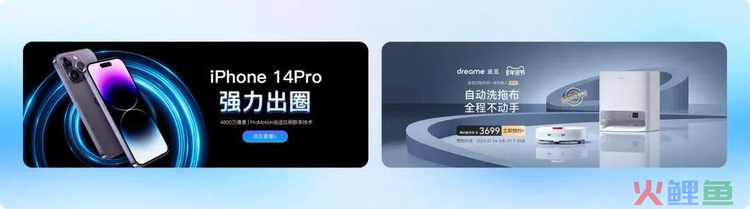 如何做好 Banner设计？这里总结了4种类型和5种布局