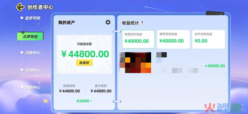 年轻人正在《元梦之星》「追」火箭！
