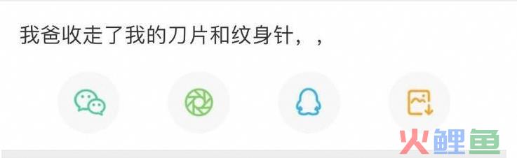 月活6亿的大厂，上线一款“弱智”AI机器人
