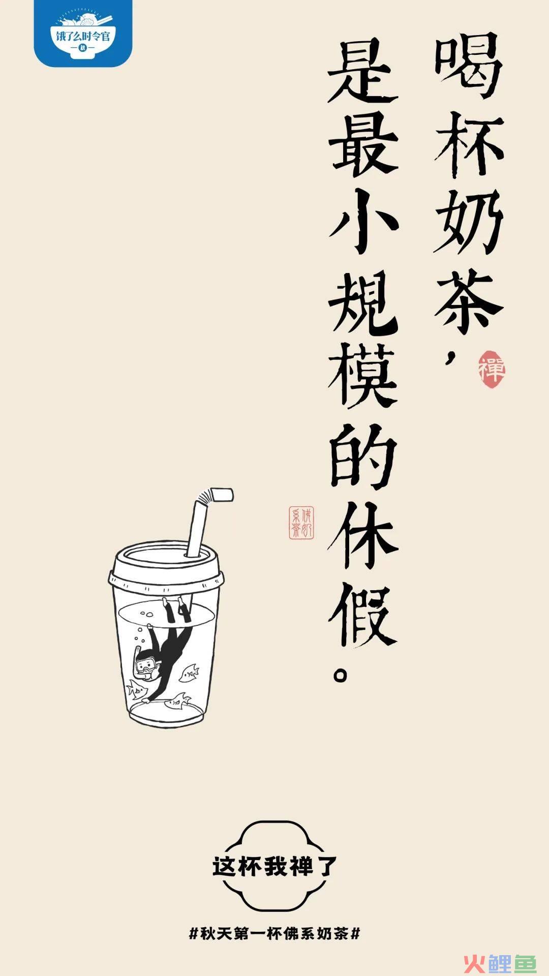 玄学广告惊现朋友圈,这是闹哪样?
