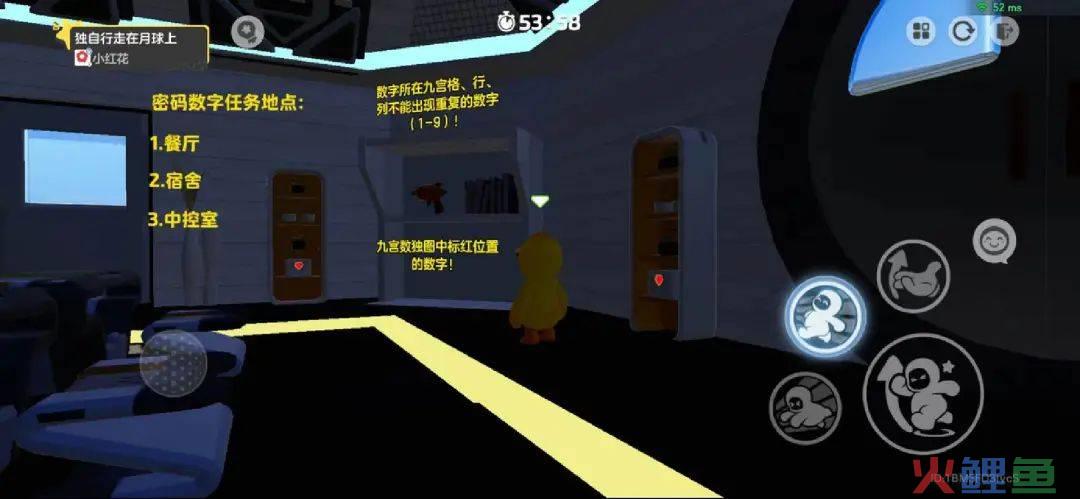 年轻人正在《元梦之星》「追」火箭！