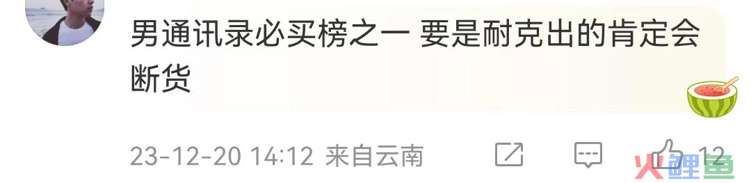史上“最重口味”设计曝光，“脚臭味香水”看呕了